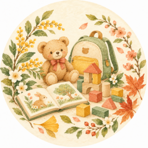 子育て：絵本とおもちゃの水彩イラスト